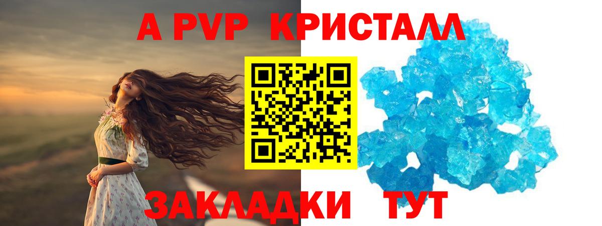 Альфа ПВП  LSD-25  Мефедрон  Масло THC  MDMA  Гарик  Вологда  Ketamine  Кокаин  Вход с VPN 