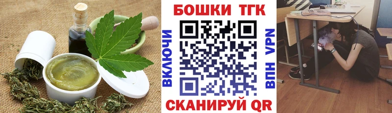 площадка какой сайт  Вологда  Печенье с ТГК конопля 