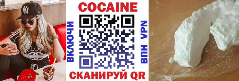 Кокаин Columbia  Вологда 