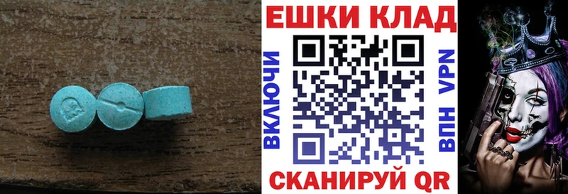 Ecstasy DUBAI  Вологда 