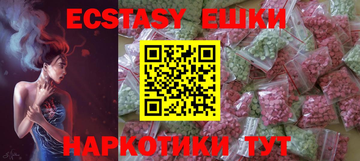 КЕТАМИН Вологда