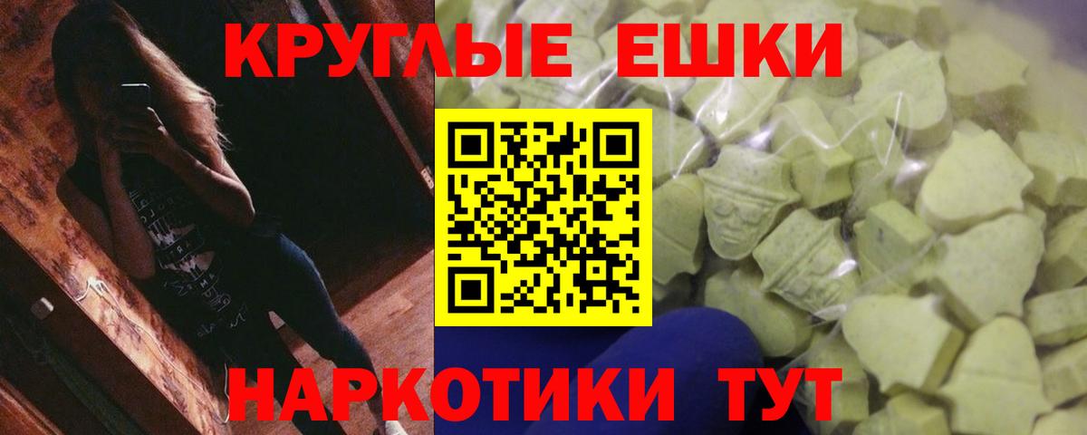 Ecstasy Philipp Plein  Экстази  Вологда 