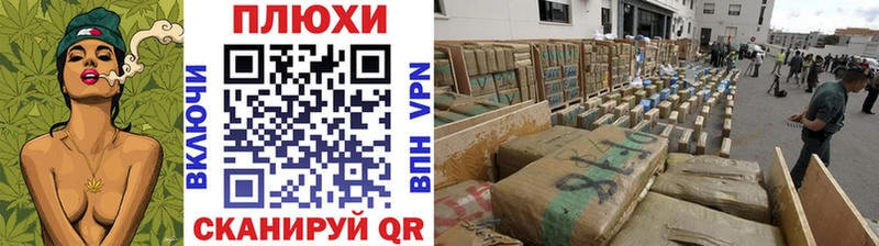 ГАШ гарик  darknet формула  Вологда  где купить  