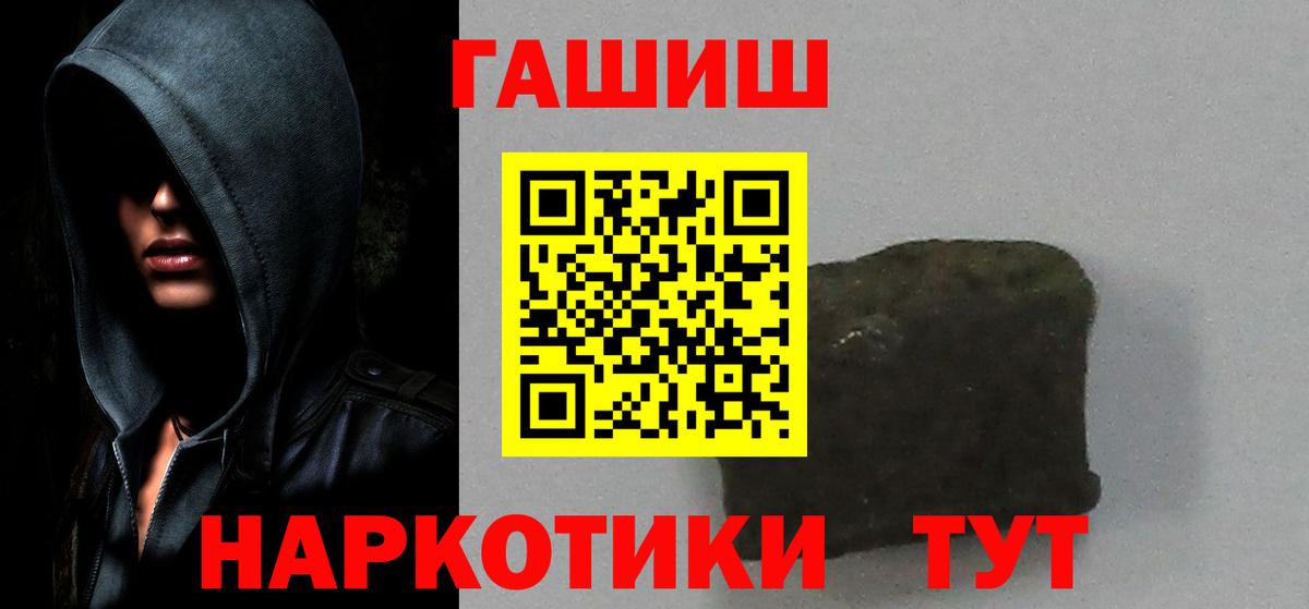 ГАШ Premium  ГАШ Cannabis  Вологда 