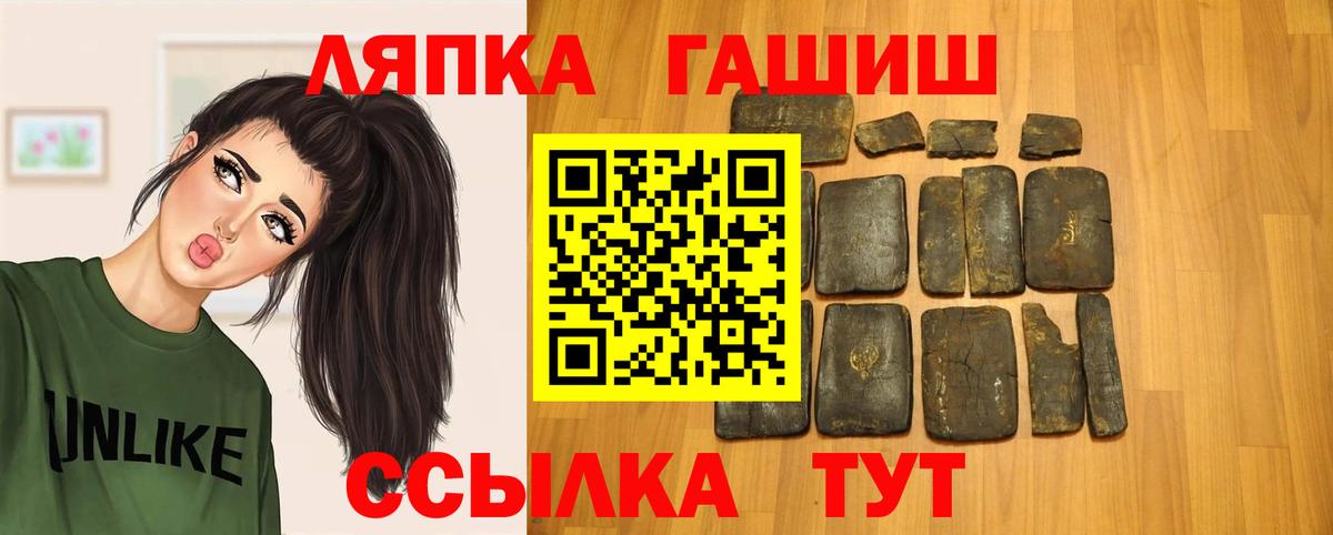 ГАШ гарик Вологда