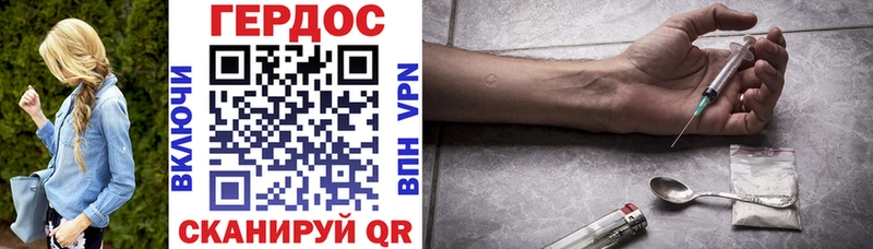 ГЕРОИН Афган  закладки  Вологда 