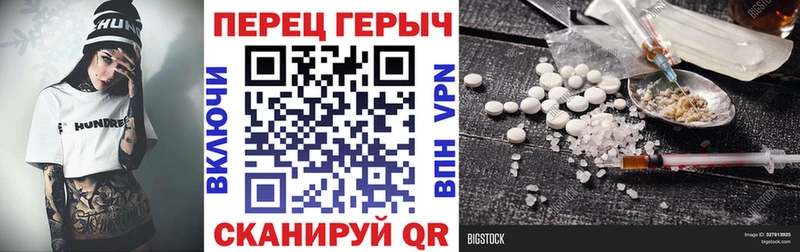 Героин хмурый Вологда