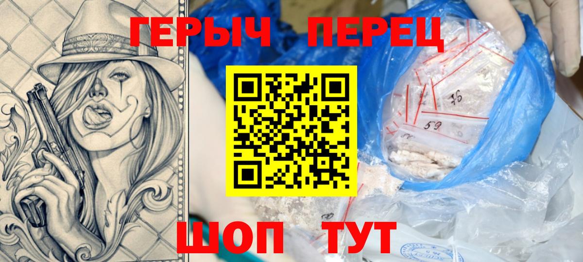 Вологда  ГЕРОИН Афган  Героин  Вход с VPN 