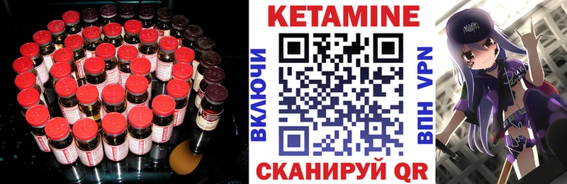продажа наркотиков  Вологда  КЕТАМИН ketamine 