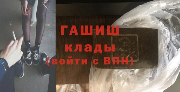 крисы Баксан