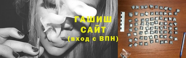 наркотики Тихвин