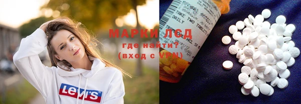герыч Солнечногорск