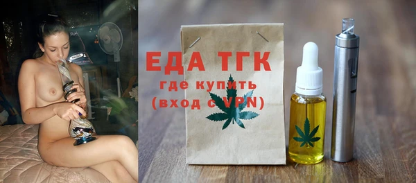 экстази Тихорецк