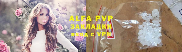 MESCALINE Алагир