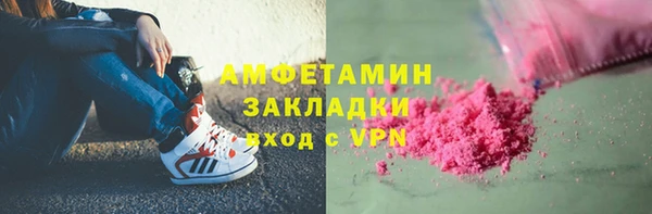экстази Тихорецк