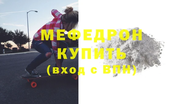 дживик Соль-Илецк
