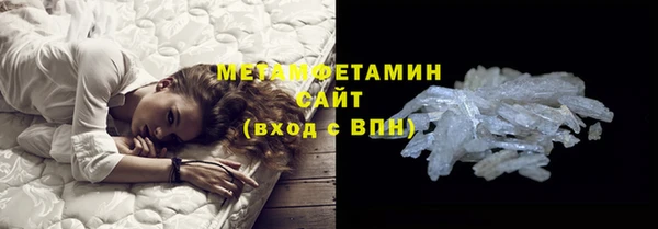 экстази Тихорецк