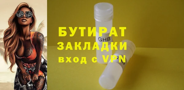 мефедрон мука Балабаново