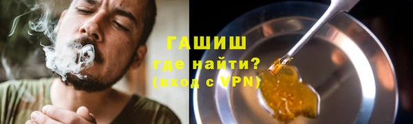 герыч Солнечногорск