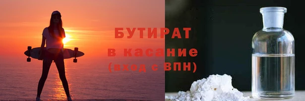 герыч Солнечногорск