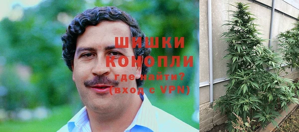 стафф Алапаевск