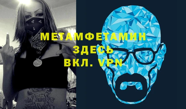 стафф Алапаевск
