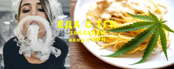 дживик Соль-Илецк