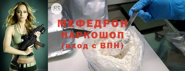 наркотики Тихвин