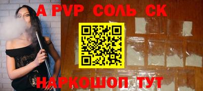 гашиш Волжский