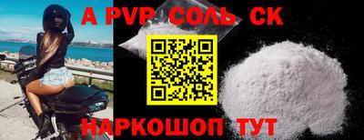 метадон Бузулук