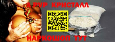 мяу мяу мука Волгодонск