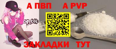 мефедрон Волжск
