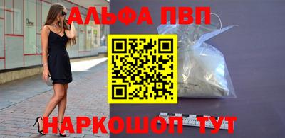 apvp Бугуруслан