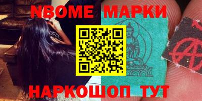 мяу мяу мука Волгодонск
