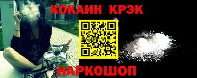 мяу мяу мука Волгодонск