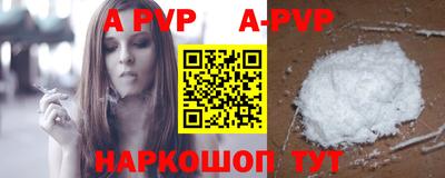 apvp Бугуруслан