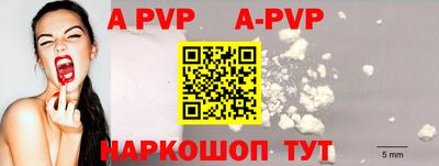гашиш Волжский