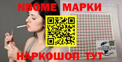 мефедрон Волжск