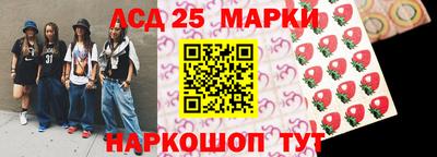 мефедрон Волжск