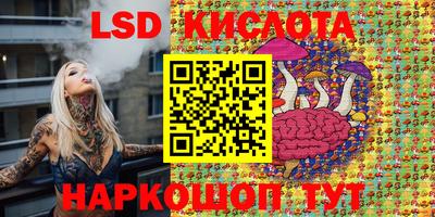 гашиш Волжский