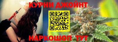 мефедрон Волжск
