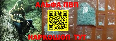 мяу мяу мука Волгодонск