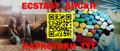 мефедрон Волжск