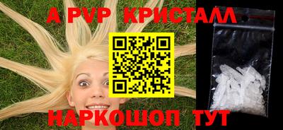 гашиш Волжский