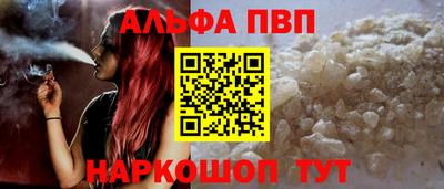 гашиш Волжский