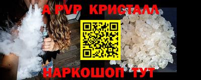 мефедрон Волжск