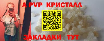 apvp Бугуруслан