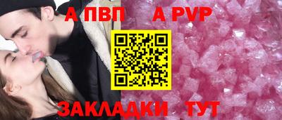 apvp Бугуруслан