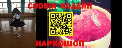 индика Абинск