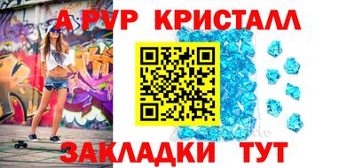мефедрон Волжск